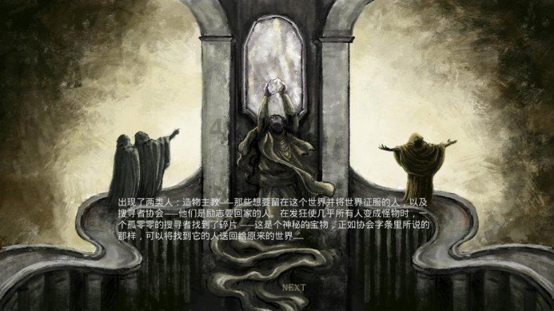 午夜使者